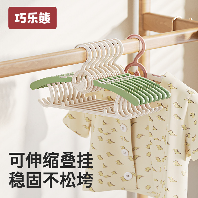儿童衣架婴儿宝宝晾挂专用小孩新生幼儿可伸缩晒衣服撑子家用衣撑