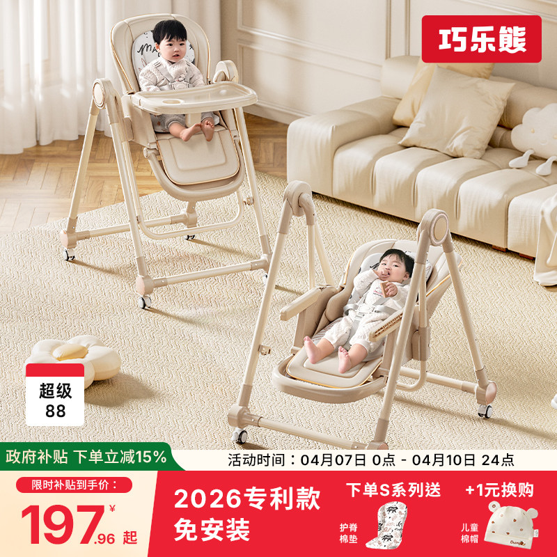 宝宝餐椅吃饭椅子多功能可折叠家用便携婴儿餐桌座椅儿童宝宝椅