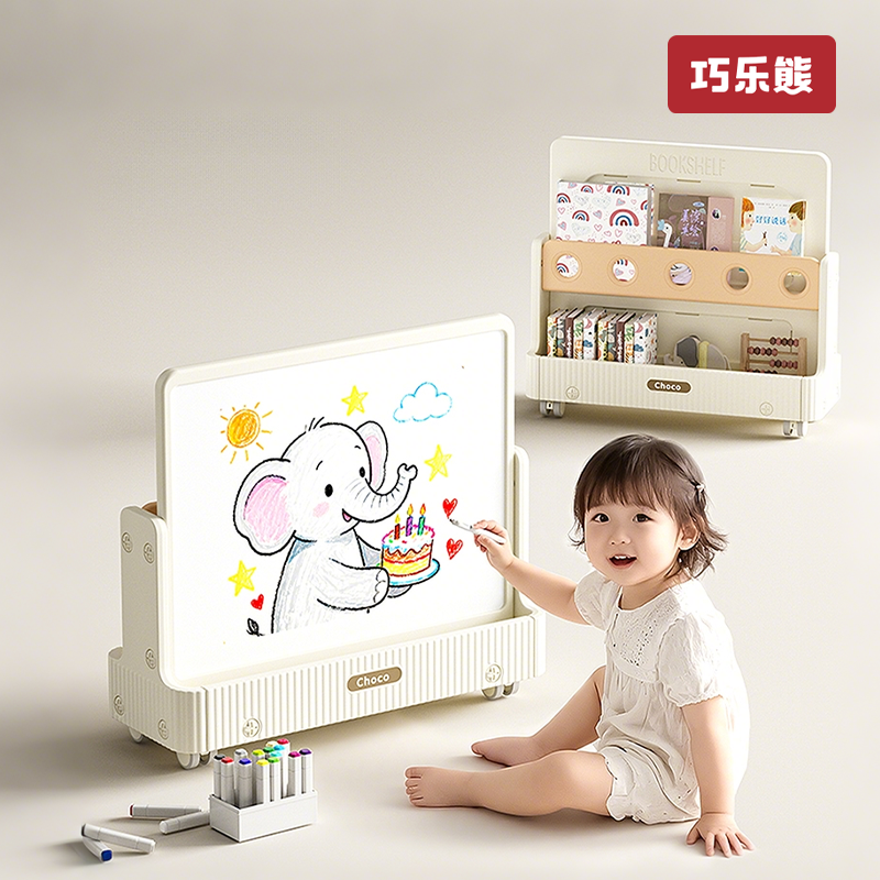 巧乐熊儿童画板移动绘画板涂鸦板