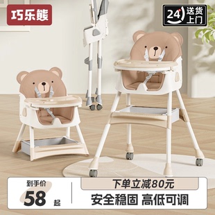 儿童餐桌椅学座椅 宝宝餐椅婴儿家用吃饭多功能升降可坐可躺便携式