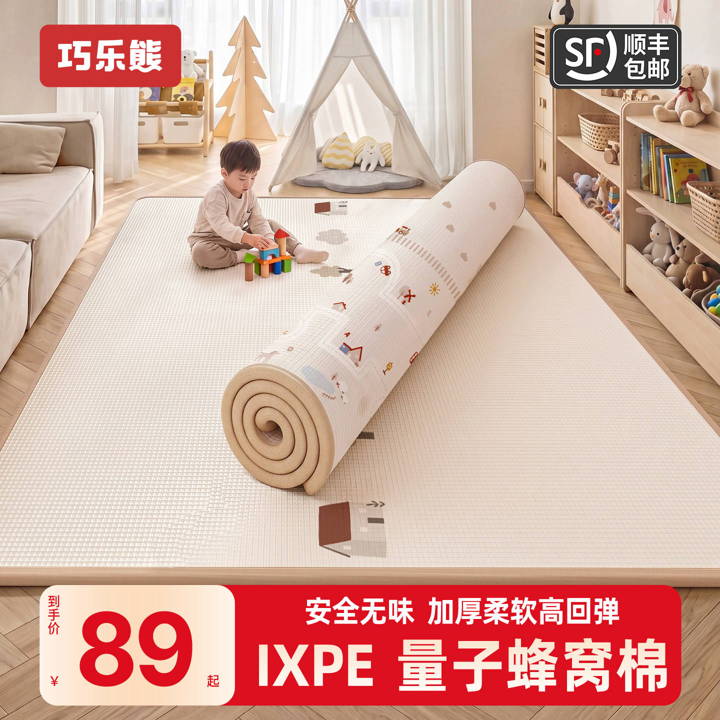 婴儿加厚防摔无毒无味爬行垫图片