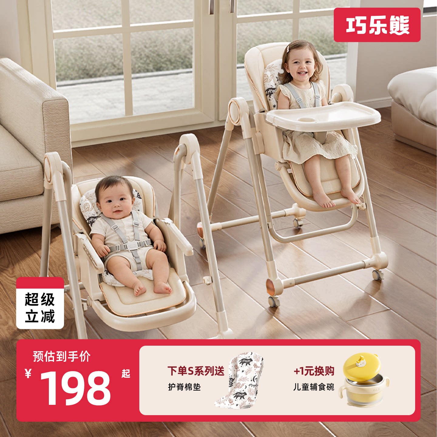 宝宝餐椅吃饭椅子多功能可折叠家用便携婴儿餐桌座椅儿童宝宝椅