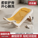 婴儿洗澡躺托洗屁屁神器新生儿浴盆可坐躺宝宝洗屁股浴架支撑座椅