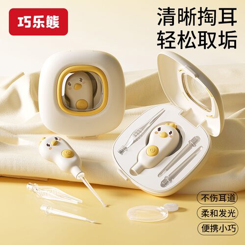 婴儿发光可视软头掏耳勺