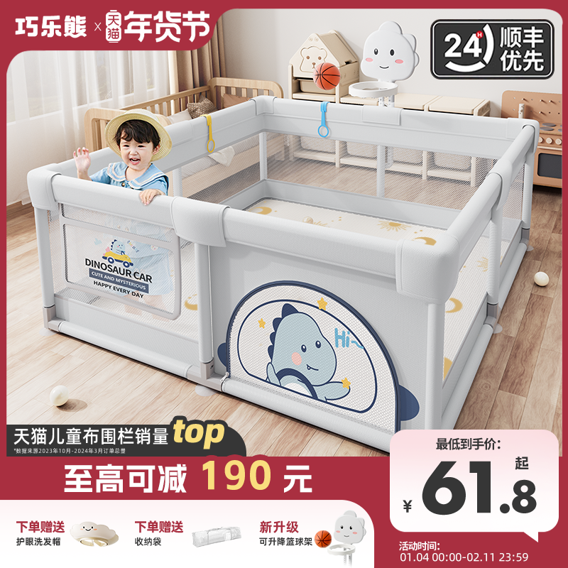 Χ��������Ӥ��������������ѧ��դ���������ڼ��������ͯ��Ϸ�� 61.8Ԫ