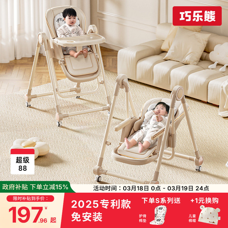 宝宝餐椅吃饭椅子多功能可折叠家用便携婴儿餐桌座椅儿童宝宝椅