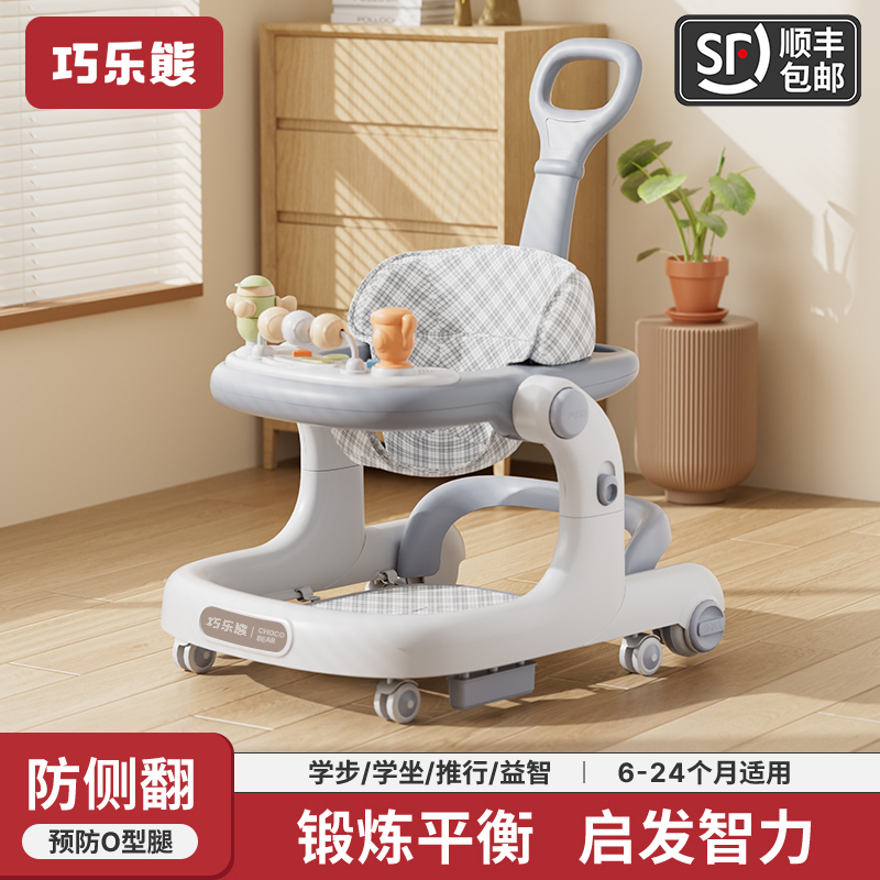 巧乐熊学步推车防o型腿宝宝6到18个月多功能婴幼儿手推玩具助步车,玩具/童车/益智/积木/模型,手推学步玩具,淘宝优惠券,粉丝福利购,淘宝优惠卷