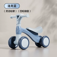 Locke Blue [утолщенный корпус, бесшумный и предотвращает опрокидывание]