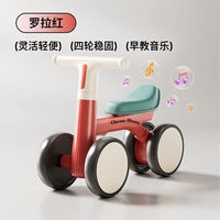 Rolla Red [Стиль света и музыки] Каркас из углеродистой стали Бесшумные износостойкие колеса