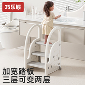 巧乐熊宝宝洗手台阶凳儿童垫脚凳婴儿洗脸楼梯洗漱台踩脚凳折叠