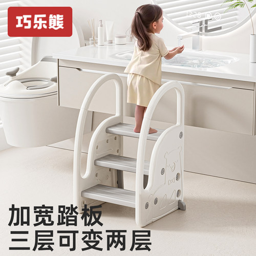 巧乐熊洗手台阶凳儿童洗漱台脚凳