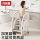 巧乐熊宝宝洗手台阶凳儿童垫脚凳婴儿洗脸楼梯洗漱台踩脚凳折叠