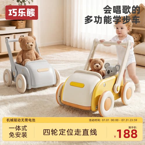【爆款】边走边有声音的小推车