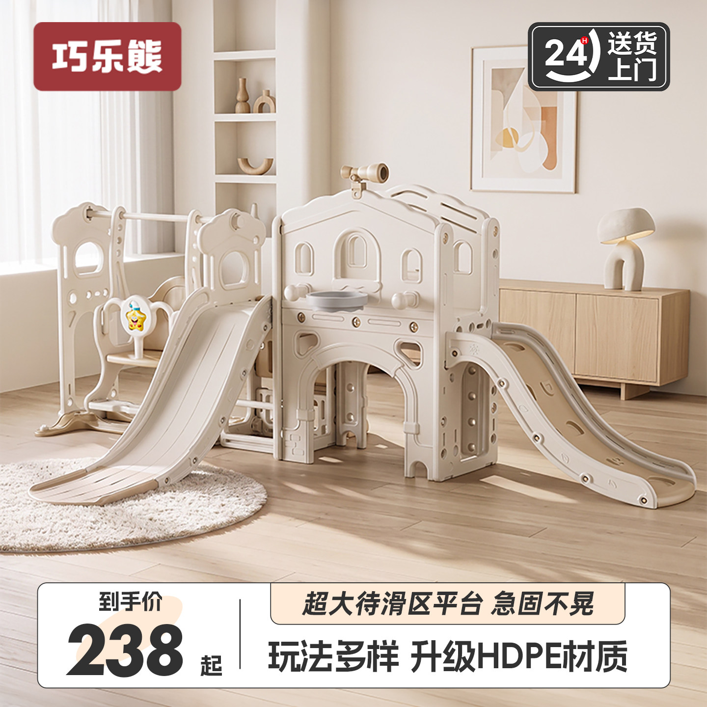 滑滑梯儿童室内家用宝宝滑梯秋千二合一家庭多功能游乐场小型乐园