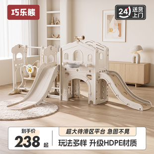 滑滑梯儿童室内家用宝宝滑梯秋千二合一家庭多功能游乐场小型乐园