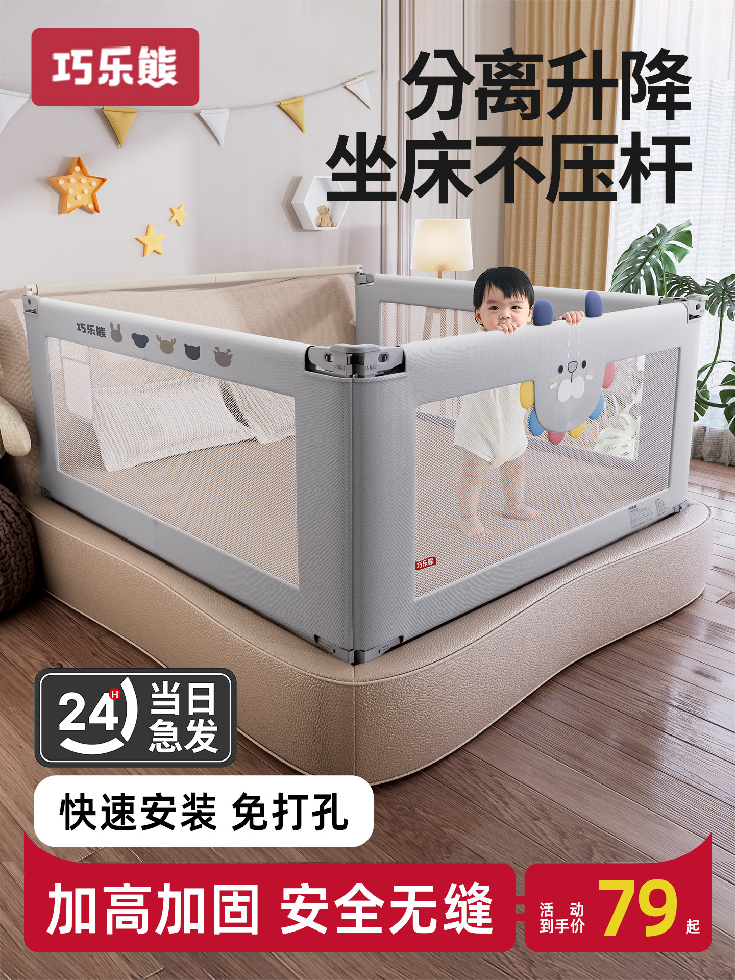 床围栏婴儿童防摔防护栏床上防掉挡板加高宝宝床边围栏护栏