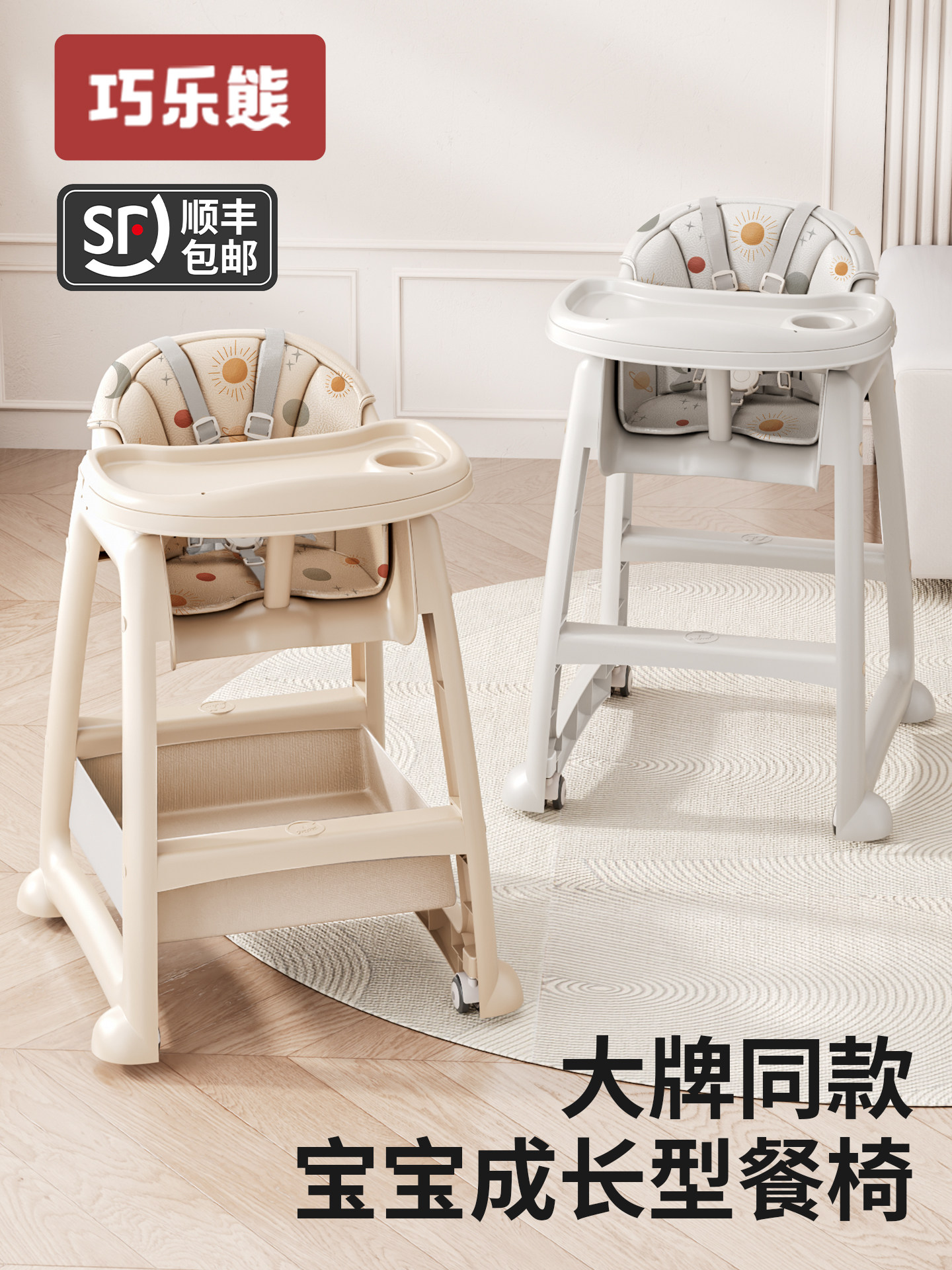 肯德基宝宝吃饭餐椅婴儿家用餐桌座椅多功能成长椅学坐椅儿童椅子