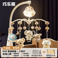 Набор аккумулятора [модель пульта дистанционного управления · молоко белый] 640 Колыбельная + Ночная свет + история детская песня