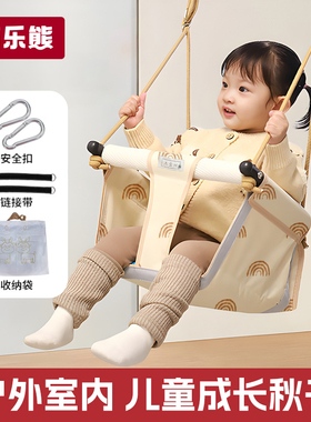 儿童荡秋千室内家用户外庭院幼婴儿宝宝吊椅小孩感统摇篮室外便携