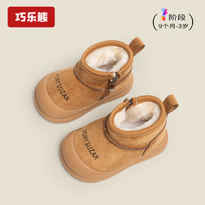 儿童冬季加绒保暖防滑软底棉靴