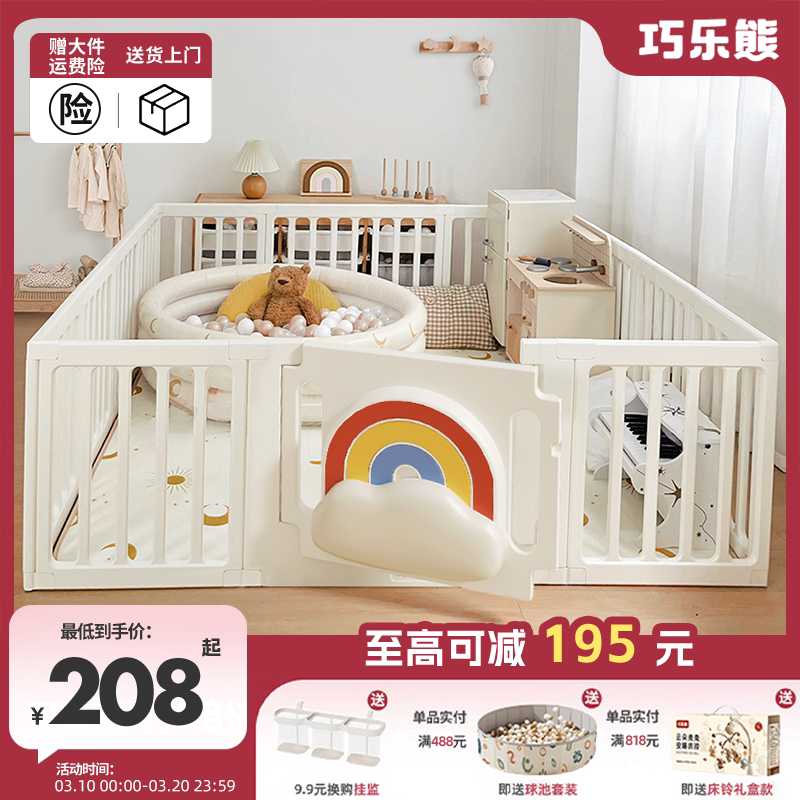 宝宝爬行围栏防护栏婴儿家用地上防摔儿童游戏围栏室内小户型客厅