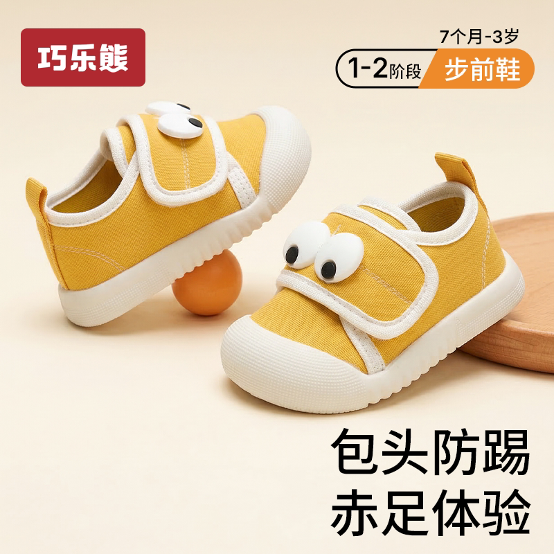 宝宝帆布鞋可爱卡通单鞋春秋新款男女幼童学步鞋软底防滑婴儿鞋子