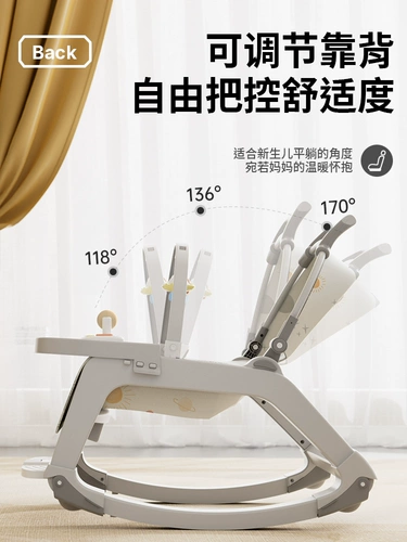 Качалка для сна, колыбель для новорожденных