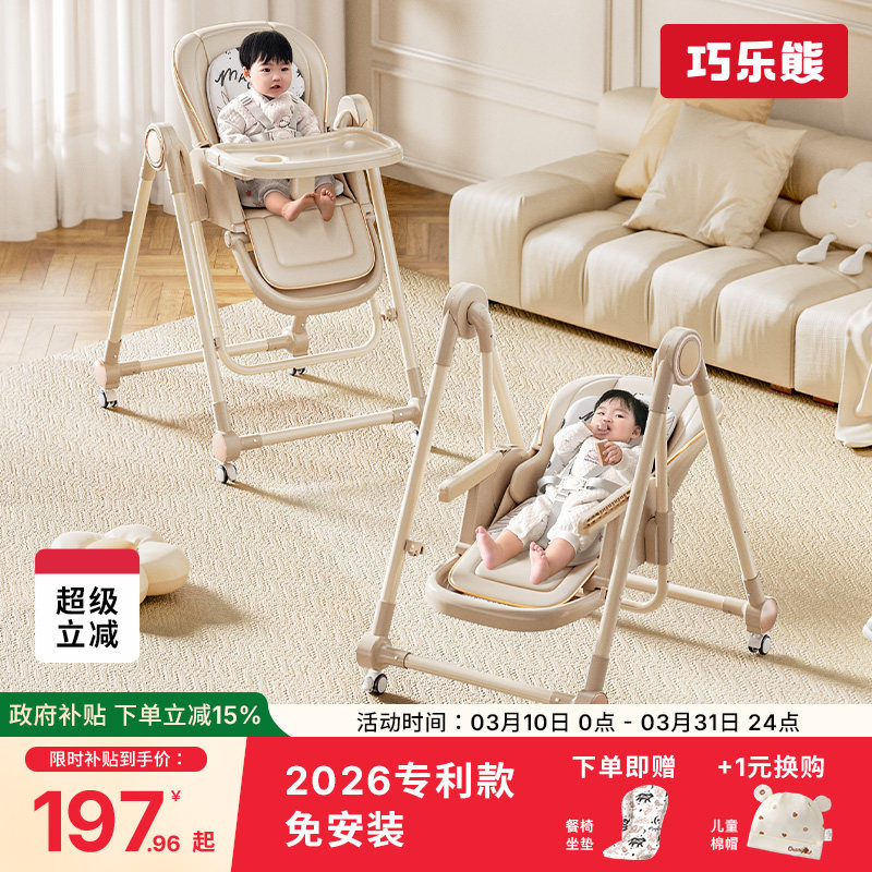 宝宝餐椅吃饭椅子多功能可折叠家用便携婴儿餐桌座椅儿童宝宝椅