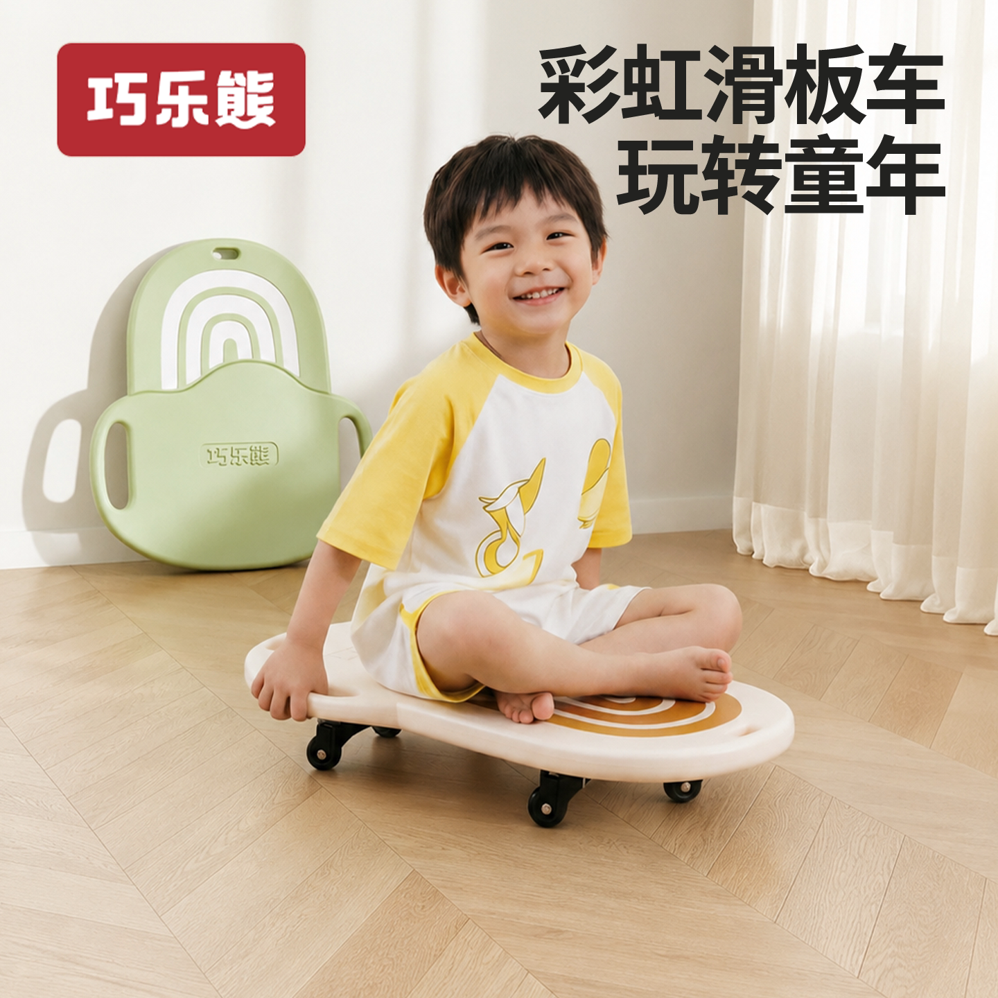 儿童家用体感训练平衡板图片