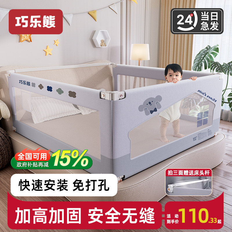 床围栏宝宝防摔婴儿升降围挡板床护栏儿童加高一面床边床上防护栏