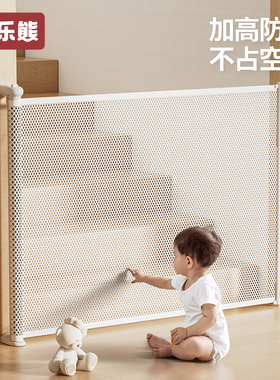 楼梯防护栏儿童安全门围栏伸缩折叠门护栏宝宝门挡厨房宠物栅栏杆