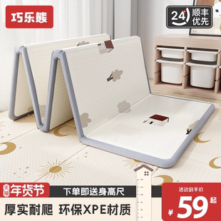 宝宝爬行垫加厚婴儿客厅家用爬爬垫折叠无毒无味拼接儿童泡沫地垫