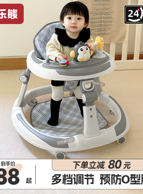 巧乐熊婴儿学步车防O型腿6-18个月多功能手推助步车防侧翻可折叠