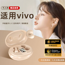 适用vivo手机蓝牙耳机x90专用x80无线s17不入耳s16pro原装s15正品