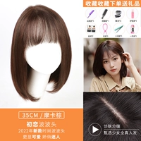 Кожа Slim-35см [Quan Zhenfa] Мокко-коричневый