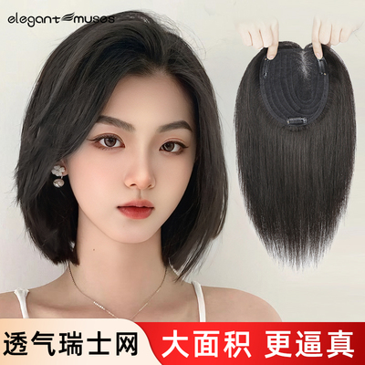 全真发透气隐形瑞士网头顶假发片