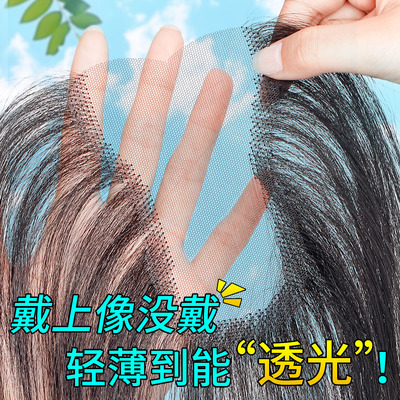 八字刘海假发女片头顶补发高颅顶