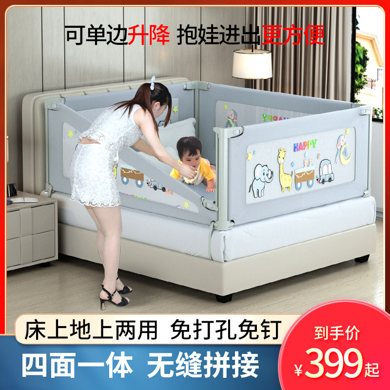酷传免打孔床围栏宝宝防摔婴儿防护栏床上防掉儿童护栏四面一体式