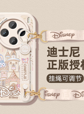 迪士尼适用vivoX200S手机壳x100ultra新女款x90s全包x80腕带挂绳x70可爱x60保护套硅胶软高级pro防摔达菲城堡