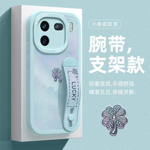 全包防摔支架软壳 质感小羊皮