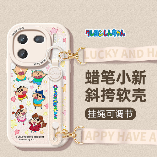 全包防摔软壳 质感小羊皮 同款挂绳