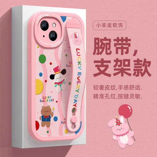 全包防摔支架软壳 质感小羊皮