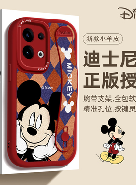 迪士尼适用OPPOReno13腕带手机壳女新款时尚reno13pro保护套硅胶opp0防摔ren0米奇13全包por卡通情侣磨砂软壳