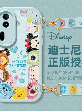 适用opporeno11手机壳reno10女款9背带findx6防摔8斜挎跨7新6长挂绳全包5草莓熊4硅胶pro+软外壳保护套迪士尼