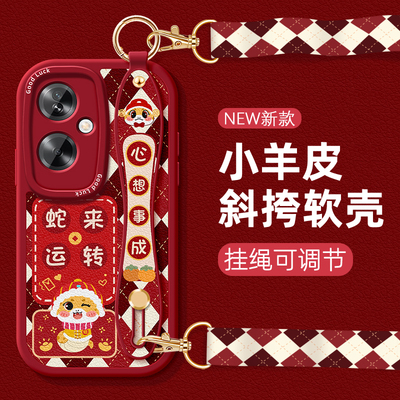 适用OPPOK12Plus手机壳腕带A2挂绳a93s新女款a58可背斜挎k11全包a95国潮a72蛇年大吉a96保护套硅胶软a92s防摔