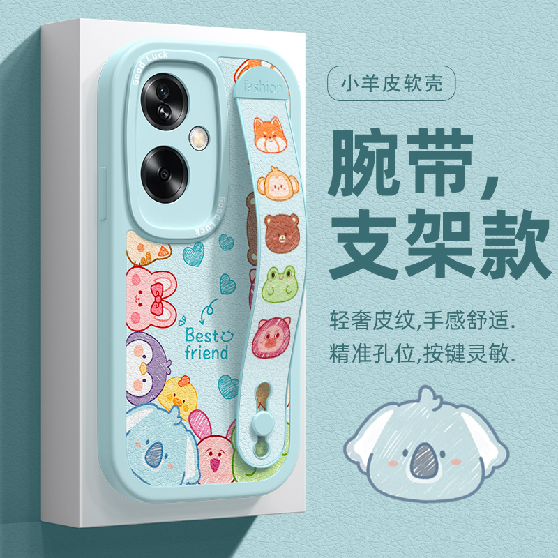 全包防摔支架软壳 质感小羊皮