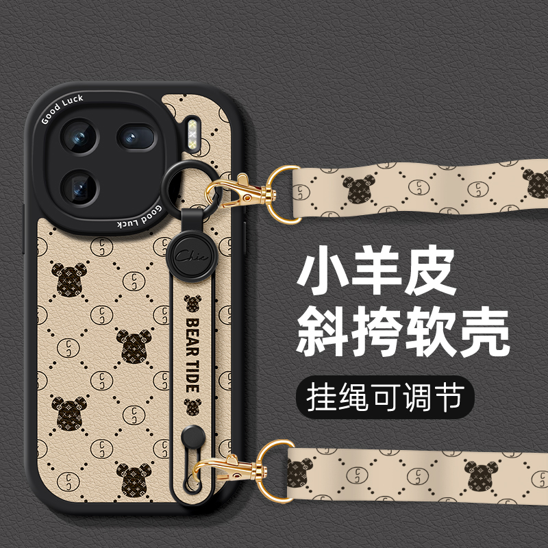 全包防摔软壳 质感小羊皮 同款挂绳