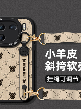 背挂适用iQOONeo10Pro腕带手机壳iQOO13女新款12保护套Z9硅胶软11S暴力熊neo9全包neo8创意7挂绳防摔高级潮牌