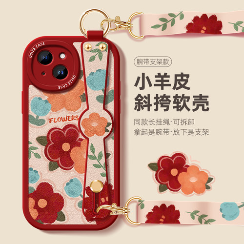 全包防摔软壳 质感小羊皮