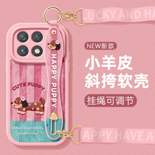全包防摔软壳 质感小羊皮 同款挂绳